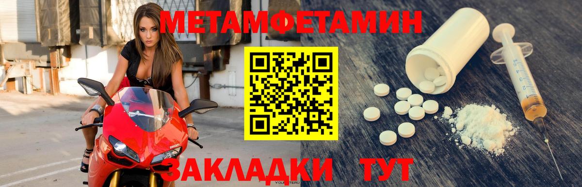АМФЕТАМИН 98% Мыски