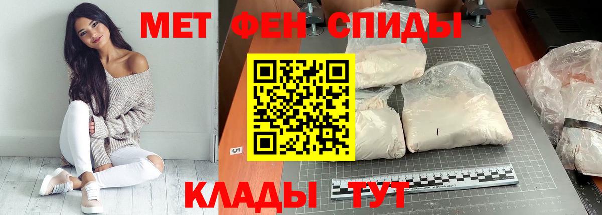 АМФ 98%  Вход с VPN  Мыски 
