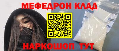 mdma Уссурийск