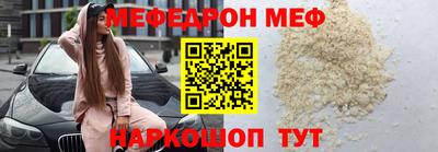 мескалин Усть-Илимск