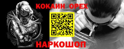 мескалин Усть-Илимск