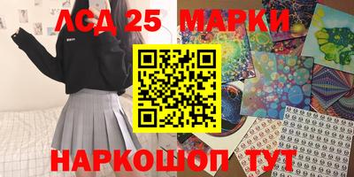 гидропоника Тулун