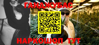 наркотики Туймазы