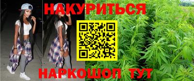 каннабис Тула