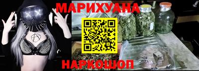 мескалин Усть-Илимск