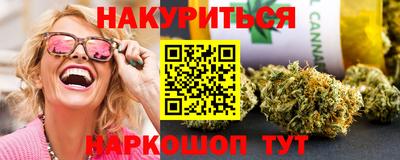 ПСИЛОЦИБИНОВЫЕ ГРИБЫ Усть-Джегута