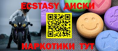 ПСИЛОЦИБИНОВЫЕ ГРИБЫ Усть-Джегута
