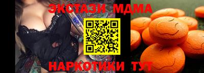 мескалин Усть-Илимск