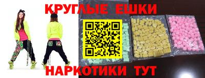 ПСИЛОЦИБИНОВЫЕ ГРИБЫ Усть-Джегута