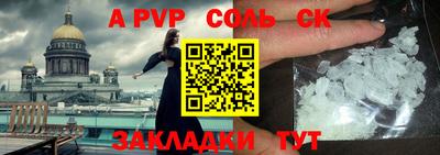 наркотики Туймазы