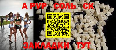 гидропоника Тулун