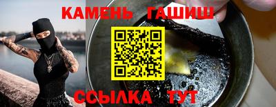 гидропоника Тулун
