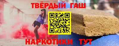 наркотики Туймазы