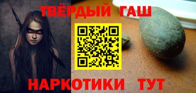 мескалин Усть-Илимск
