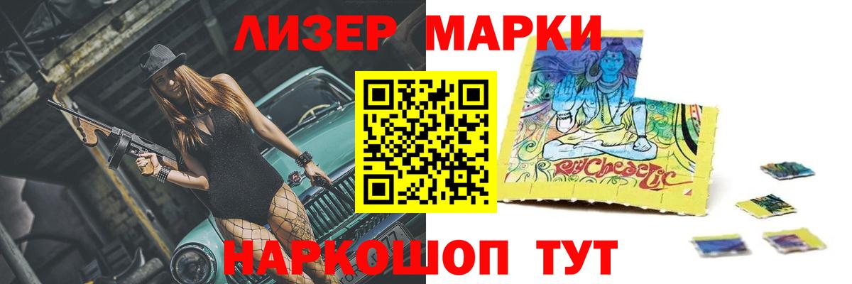LSD-25 экстази кислота  Вход с VPN  ЛСД экстази ecstasy  Лсд 25 экстази  Мыски 