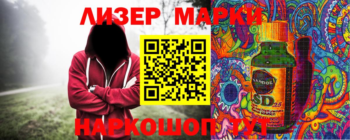 наркотики  Вход с VPN  Марки NBOMe 1,5мг  Наркотические марки  Мыски  Марки NBOMe 1,5мг 