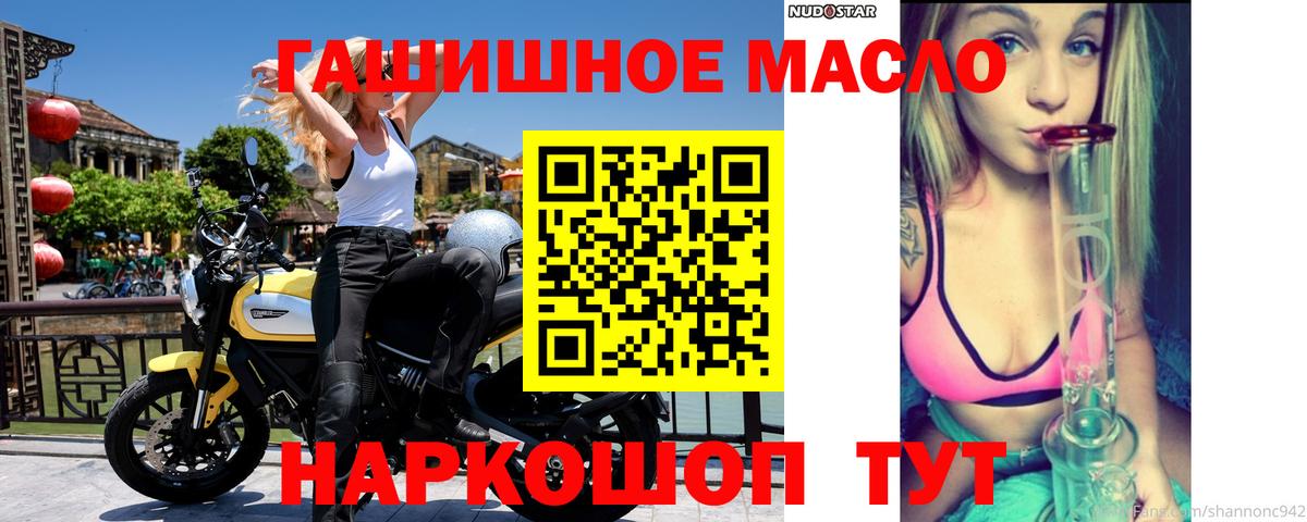 ТГК Wax Мыски