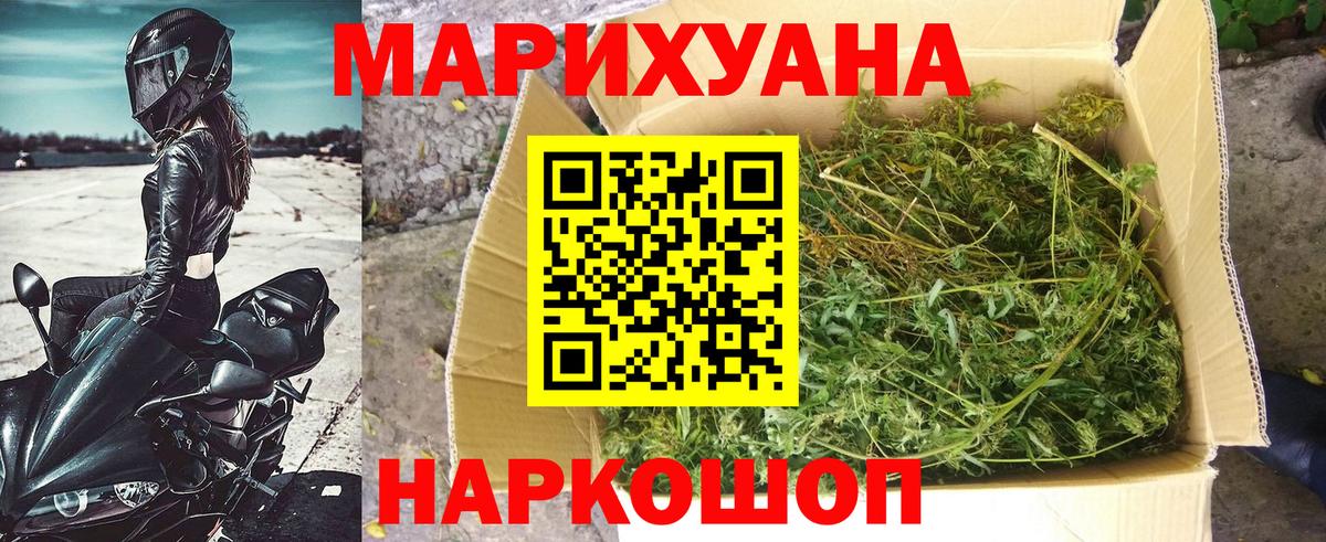 МАРИХУАНА гибрид Мыски